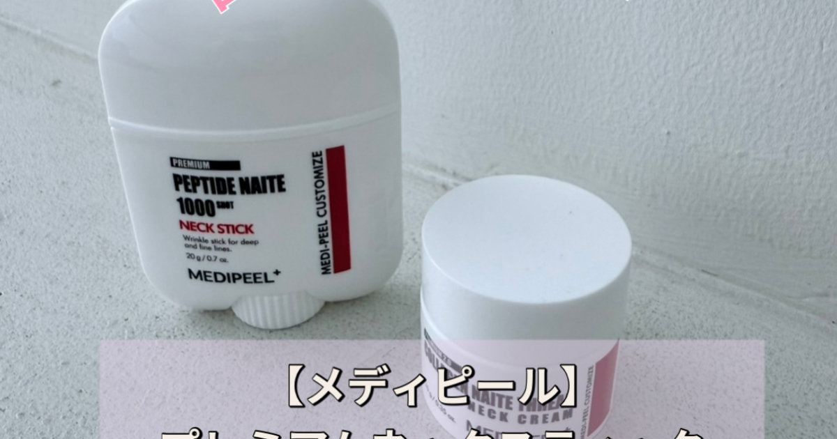 【24時間限定値下げ】メディカルセラムバーニングセル セルライト 首たるみ 【24時間限定値下げ】メディカルセラムバーニングセル セルライト 首たるみ