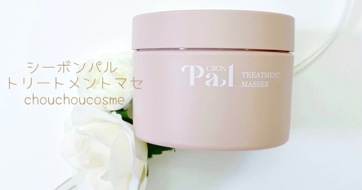 CHIKAKO スキン トリートメントパック & マッサージジェル セット