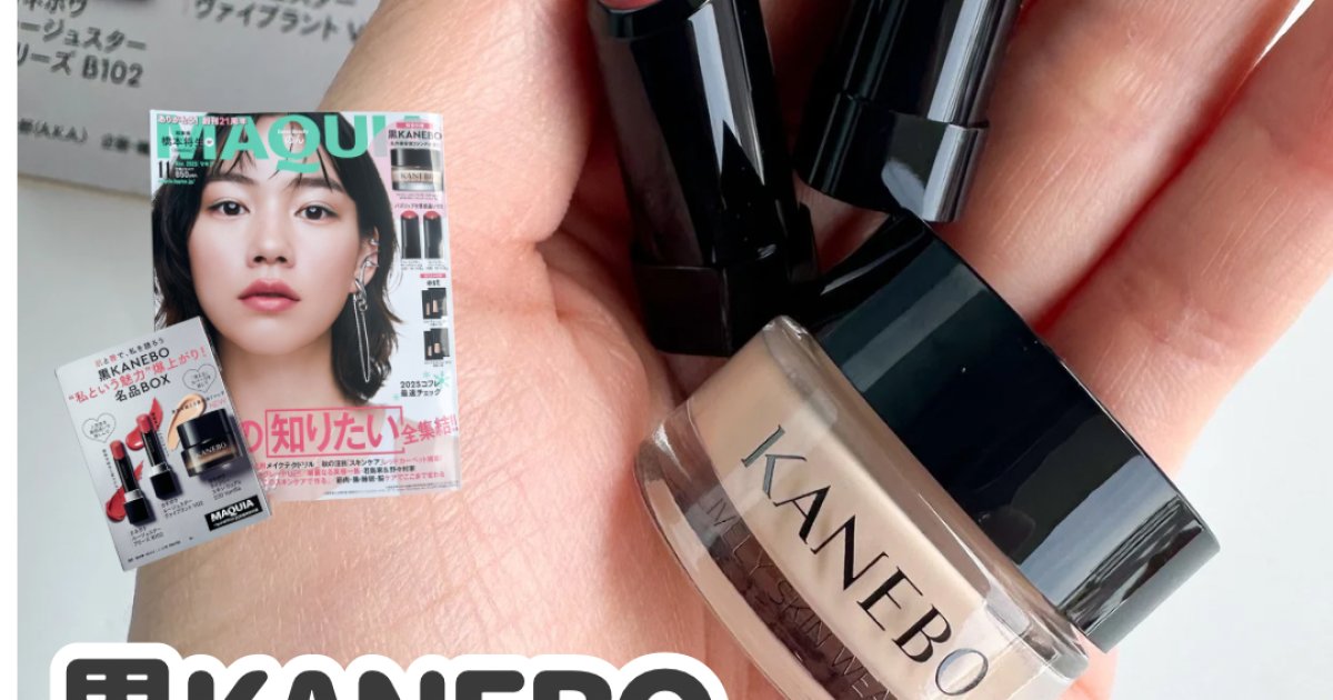 【新品】FTCホリデーコフレ♡香水♡ヘアターバン10月号会報誌付 新品未使用 MAQUIA11月号付録】「muice（ミュアイス）」の『ぽわんチーク 03』現品