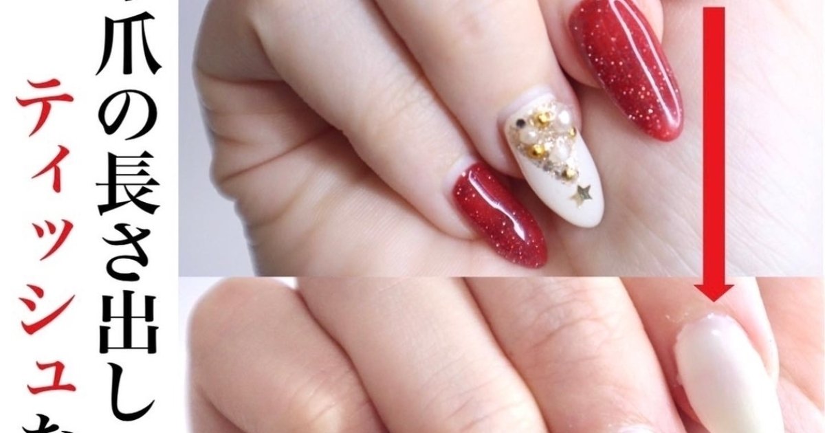 セルフネイル派さん必見。超簡単！ティッシュさえあればセルフスカルプ