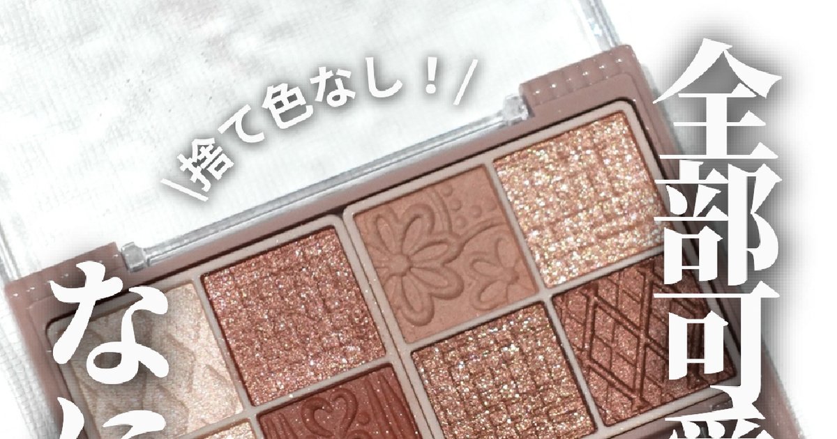 ♥【使用済み】デパコス＆プチプラコスメ　おまとめ 可愛さ反則級💖 リップチャーム✩.*˚ ※全て編集部調べ ※メーカー希望