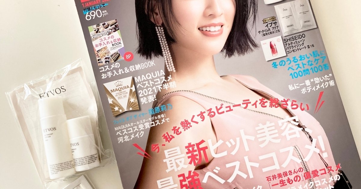 SPA! 2012年12月25日号　表紙：三吉彩花 週刊スパ SPA!☆2012年12月25日号☆三吉彩花 表紙 - メルカリ