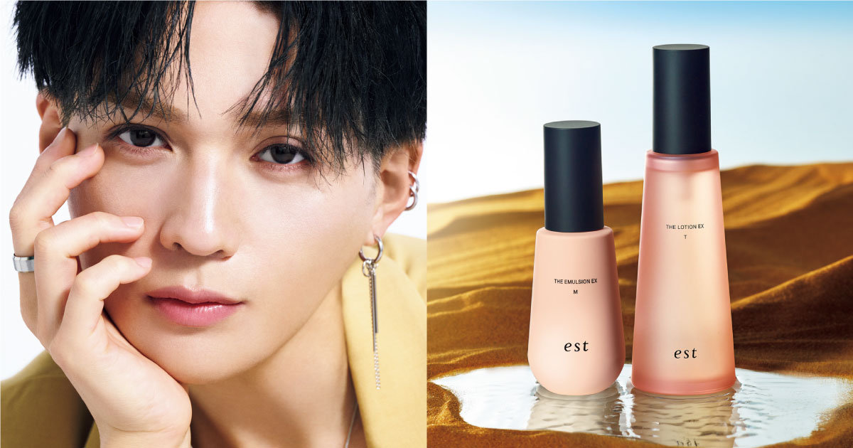 八木勇征×estで潤い、さらに進化】砂漠のような乾燥環境でも潤いが続く