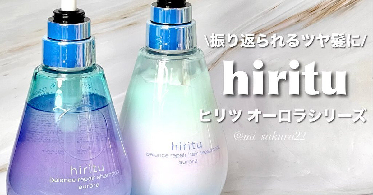 新品　ヒリツ　オーロラ　本体　詰め替え　オイル　シャンプー　トリートメント Amazon | hiritu(ヒリツ) バランスリペアシャンプー オーロラ
