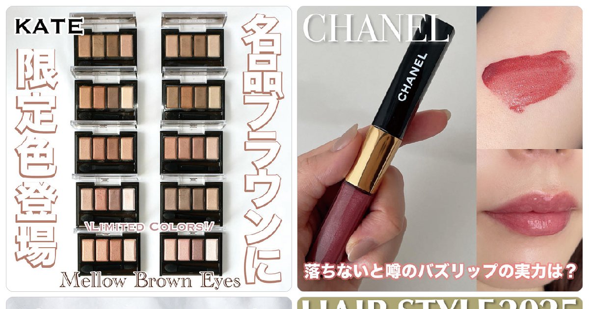 デパコス コスメ まとめ売り エスティローダー Dior CHANEL スック しずく様専用 デパコスまとめ売り コスメセット 化粧品 - メルカリ