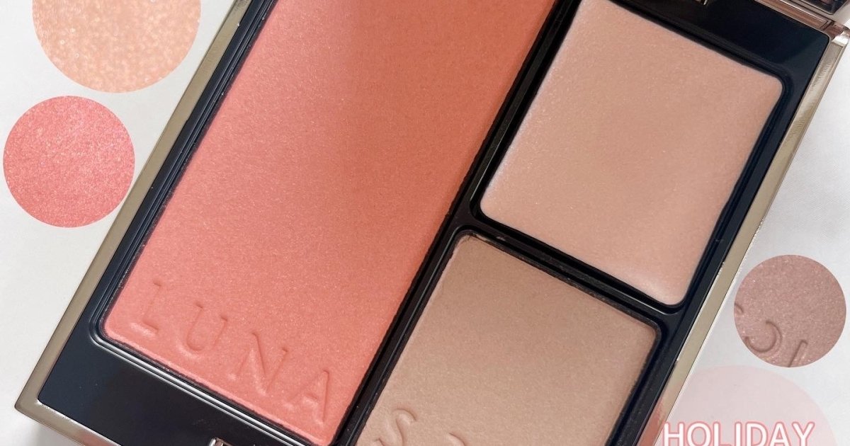 クリスマスコフレ2022】本日発売！LUNASOL シークレットシェイプ