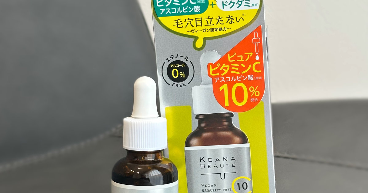 プチプラでここまで⁉︎毛穴もくすみもクリアに導く“濃密ビタミンC”ケア