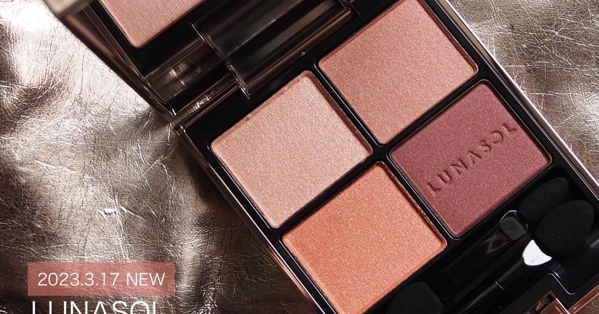 2023春コスメ先行販売】3/17発売ルナソル春コスメ第2弾はアイカラー