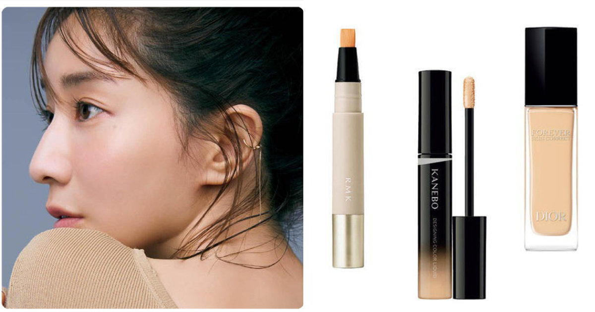 田中みな実さんの愛用「コンシーラー」7選をご紹介！ディオール、イヴ