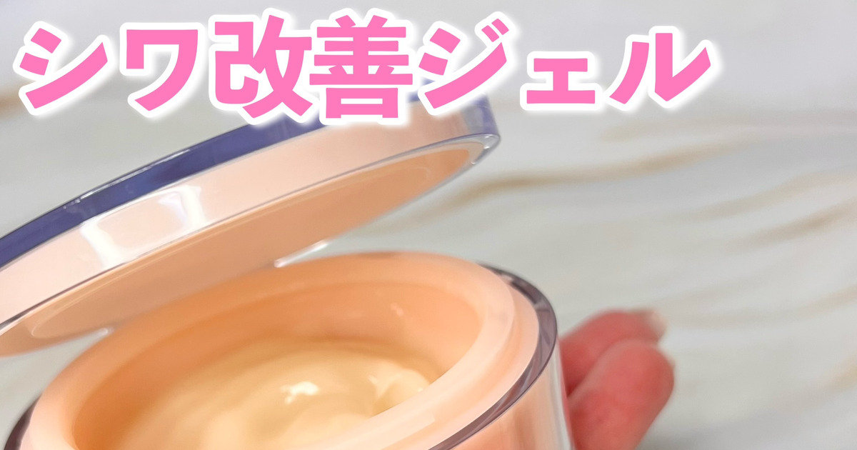 【未使用未開封】CANADEL プレミアムリフト3個セット 1572d9f4-262c-476a-92b7-