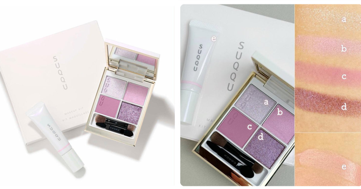 クリスマスコフレ クリスマスコフレ2025】SUQQUのホリデーコレクション・限定品