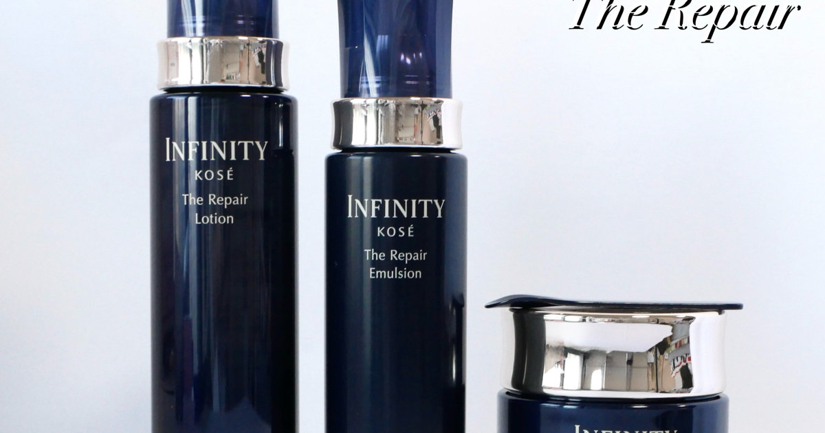 インフィニティ】新ライン『ザ リペアシリーズ』でシワ改善・うるおい