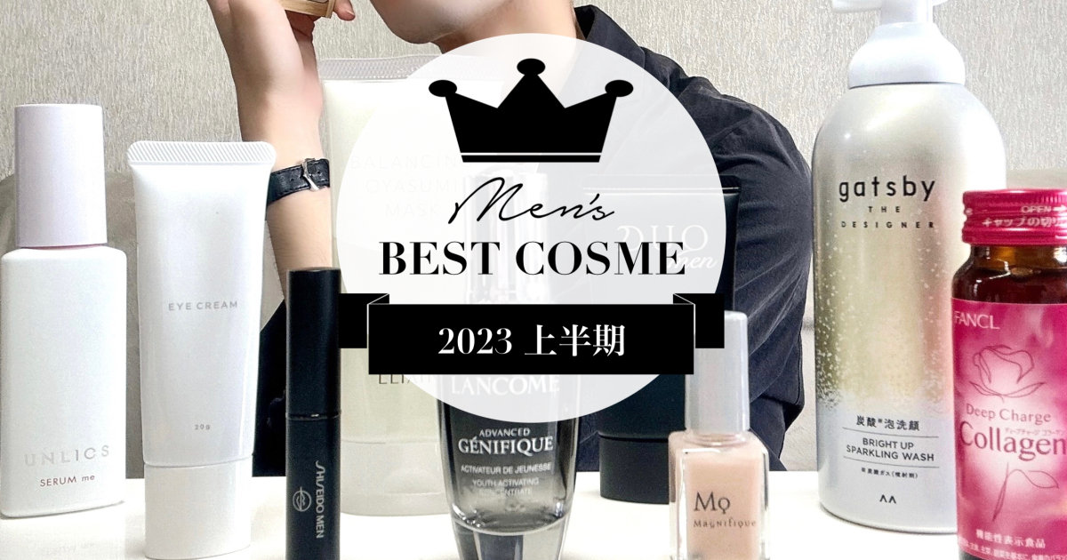 【赤字覚悟】150点以上、コスメ&スキンケア　大量まとめ売り！！ 赤字覚悟】150点以上、コスメ&スキンケア 大量まとめ売り！！ 赤字覚悟