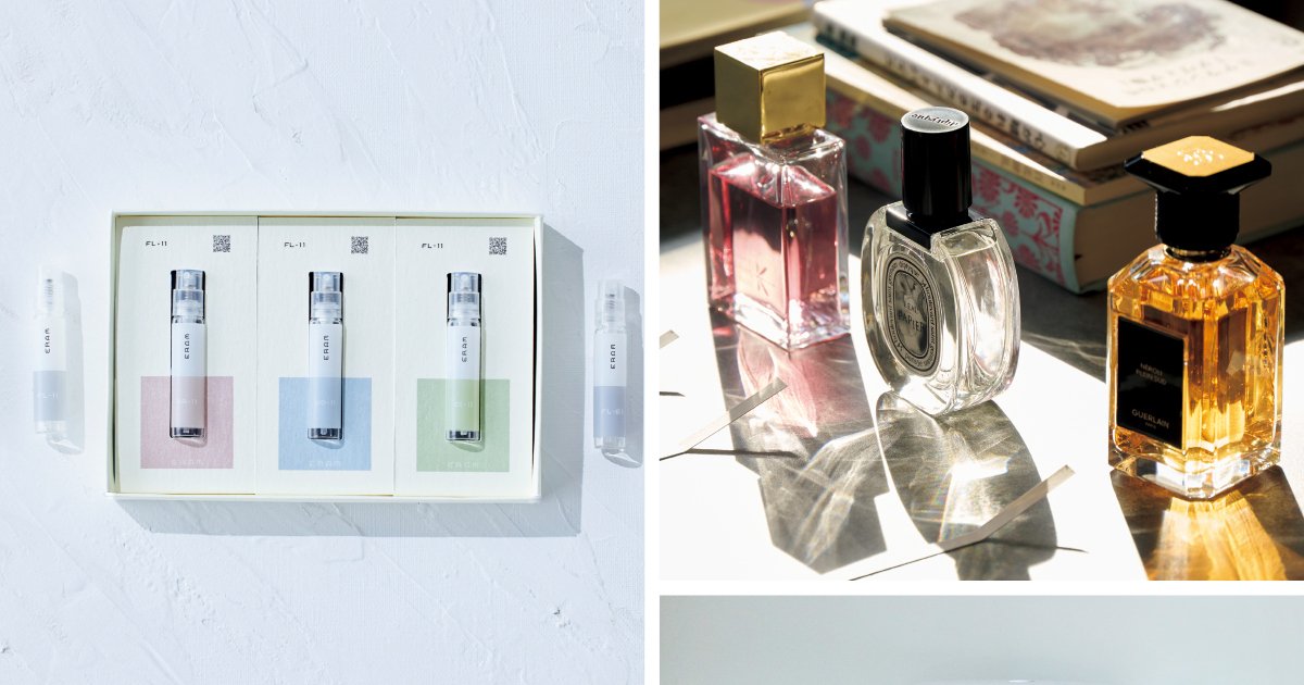 香り選びに迷ったらここへ。香水ガチャ、香りのサブスク、個人