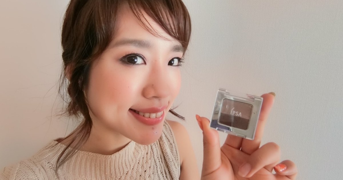 【新品未使用】IPSA イプサ デザイニング アイシェード 11 試してみた】IPSA デザイニング アイシェードのリアルな口コミ