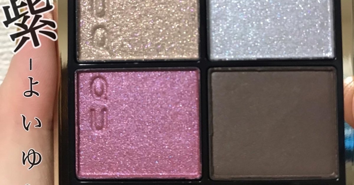 秋新色コスメ2022】透明感溢れるブルベカラーが色っぽ可愛い！！SUQQU