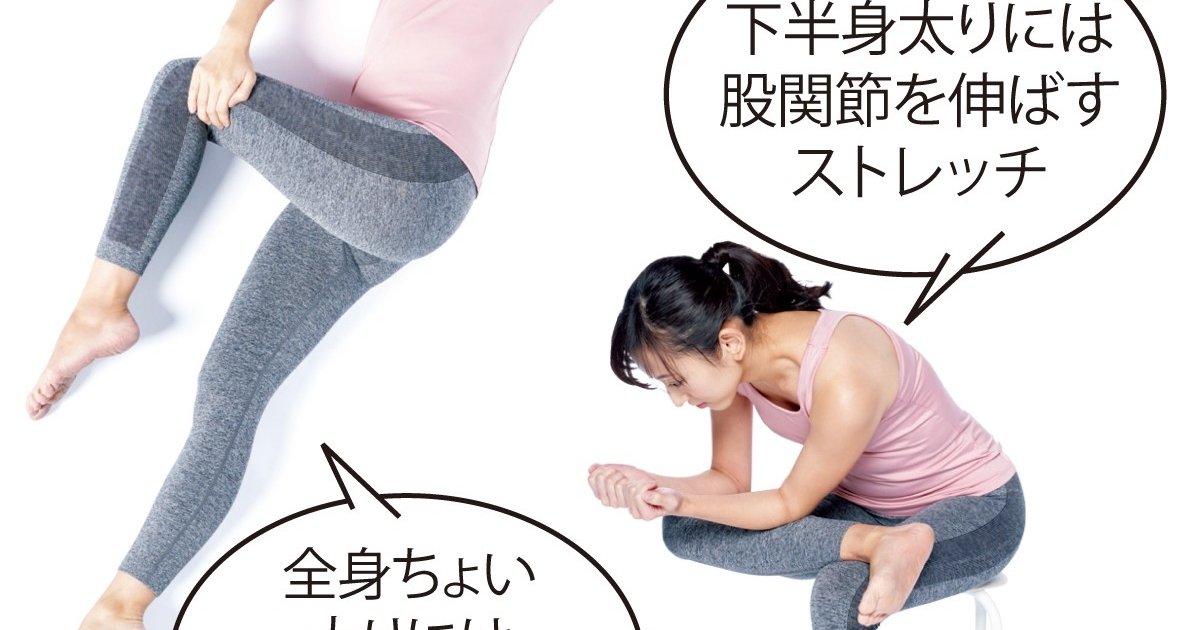 ダイエットもコスパ重視！効率よく痩せたい人必見・プロが教える