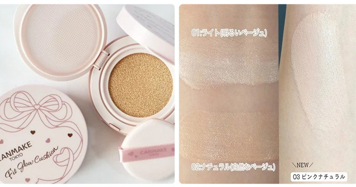 新色追加】キャンメイク「クッションファンデ」の口コミ・色選びは？全