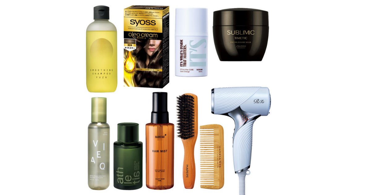 髪の保湿おすすめ10選】ヘアケアコスメからドライヤーまでプロのQ&A
