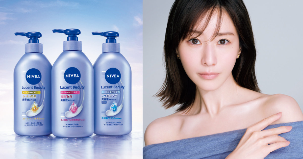 田中みな実はボディケアもフェイスケア級。大人が冬のボディケアに