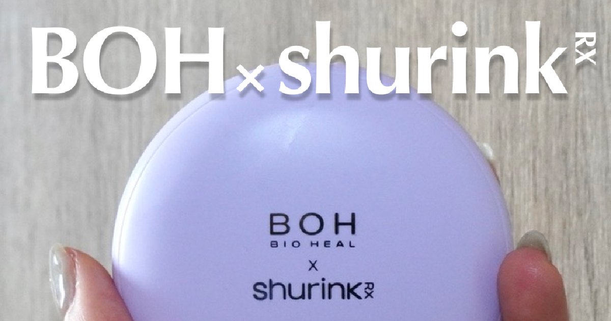 BOH BIO HEAL shurink 美顔器 BOH BIO HEAL shurink 美顔器 - メルカリ