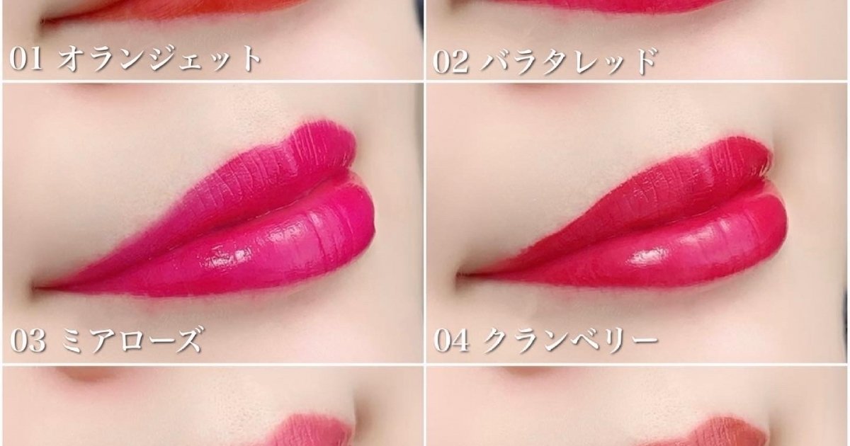 リカフロッシュ ハッピーギフトセット GREEN PINK セット ジューシー