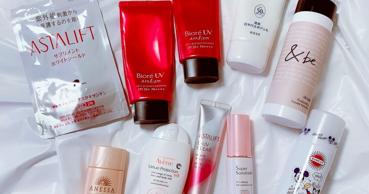 SPF50は基本】9種類の日焼け止めを使い分け♡ 大人から子どもまで