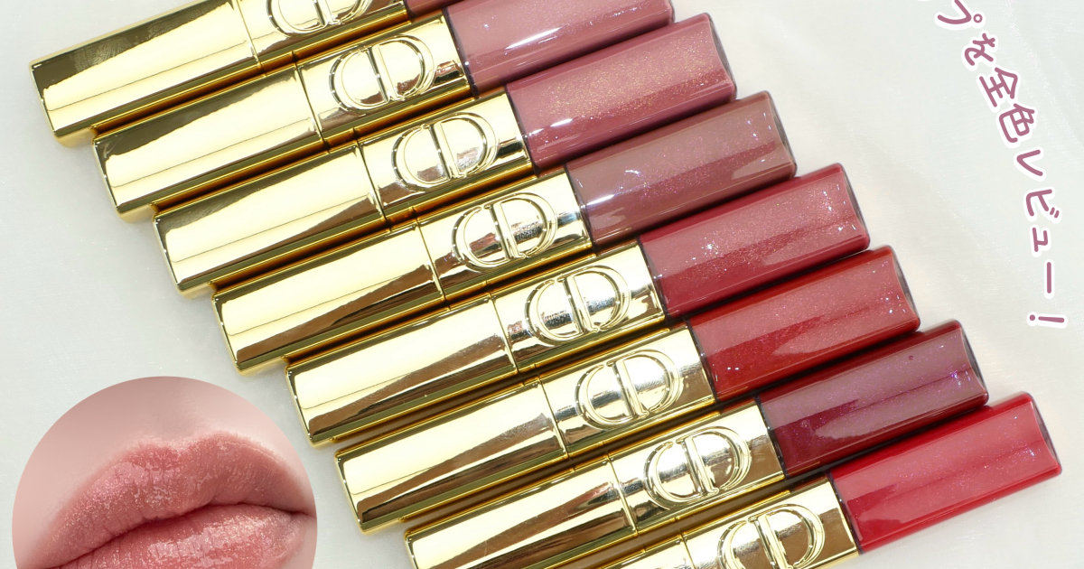 ✴︎破格✴︎ 新品未使用　DIORウィンターシーズン限定　シークイン　3点セット ディオールクリスマスコフレ】10/31発売「ルージュ ディオール