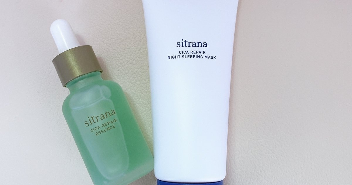 sitrana スキンケアセット　クリーム　クレンジング　マスク sitrana スキンケアセット クリーム クレンジング マスク シトラナ