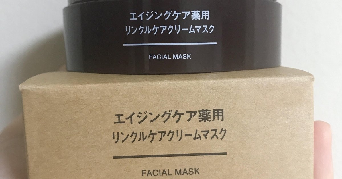 売れすぎて入手困難？！ナイアシンアミド配合 無印良品「エイジング