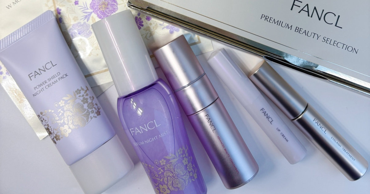 ファンケルの「プレミアムビューティセレクション」が限定で登場
