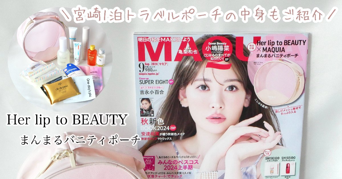 ルル様 リクエスト品 KYLIE SKINリップバター ピーチマンゴー2