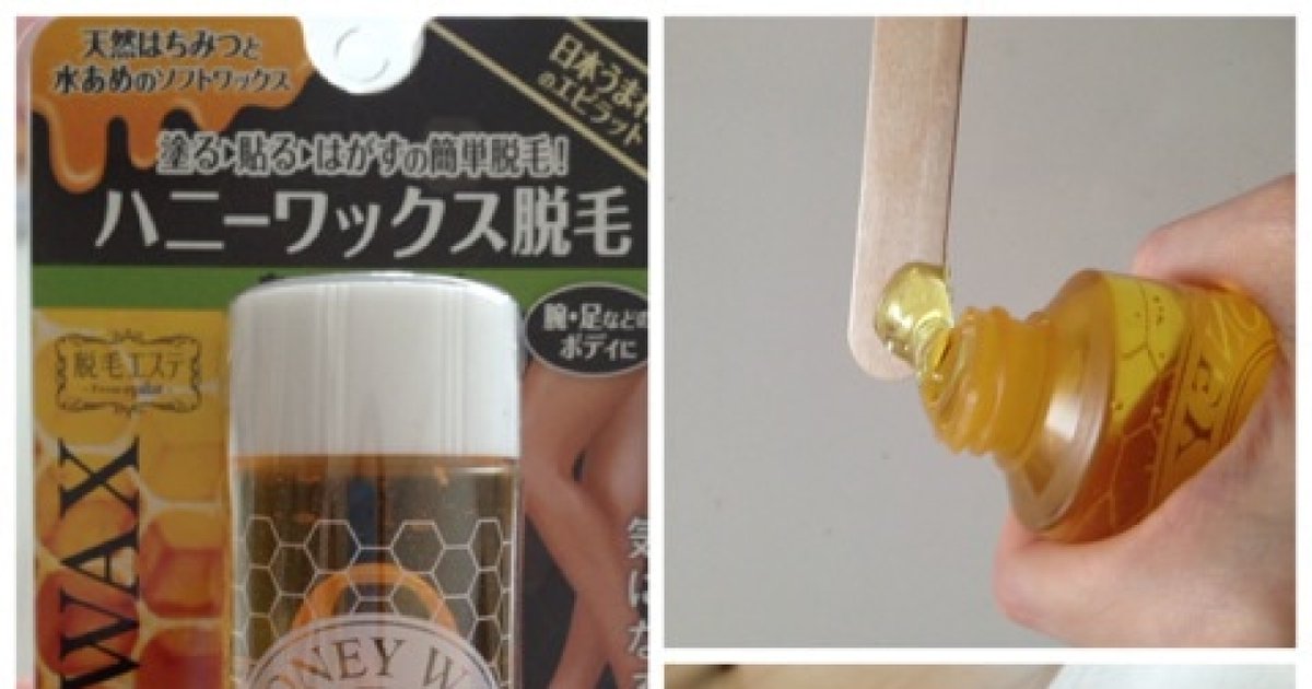 初めてのセルフワックス脱毛！エピラットのエステハニーワックス脱毛