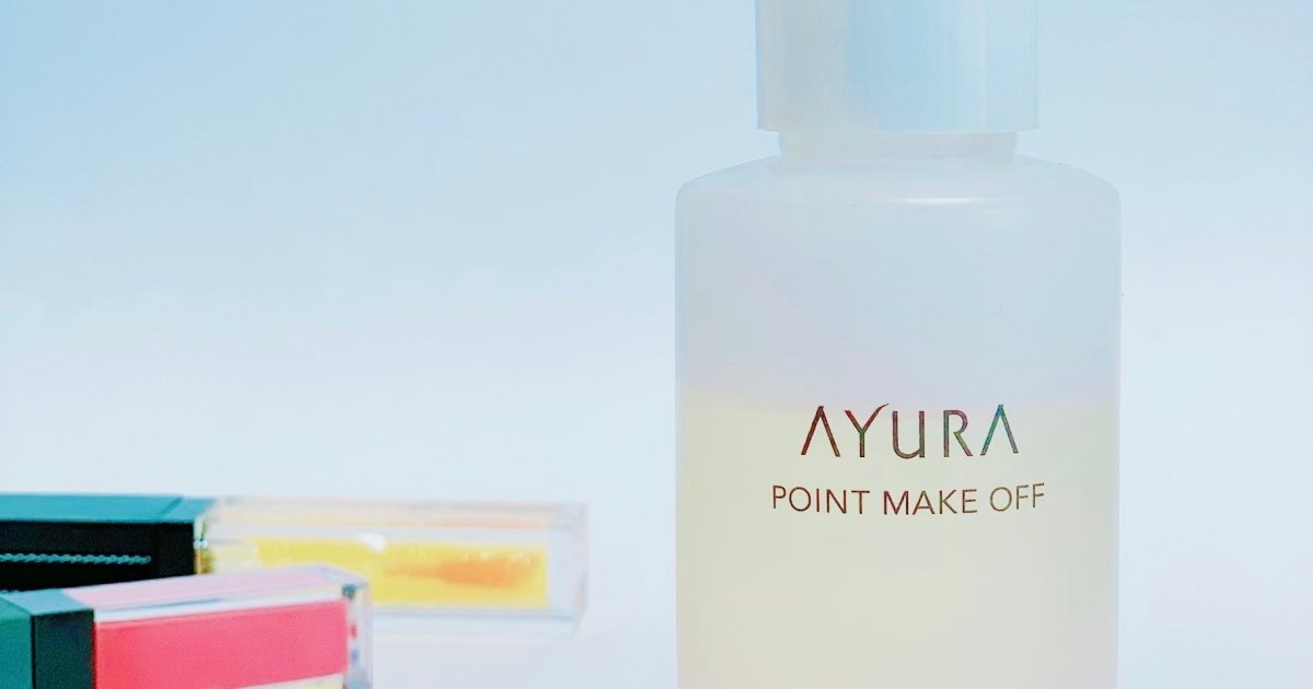 アユーラ ポイントメイクオフ 100mL 部分用メイク落とし 3個セット アユーラ ポイントメイクオフ 100mL 部分用メイク落とし 3個
