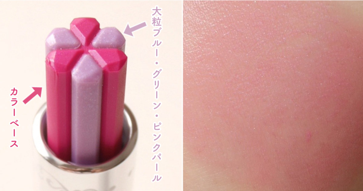 星花様、リップ 20周年記念の秋コレ！ジル新作花冠リップ/COSMEbi（コスメビ