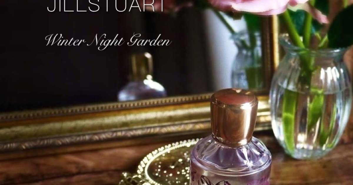 限定＆コフレ】冬の髪に潤いと艶を！「フローラノーティス ジル