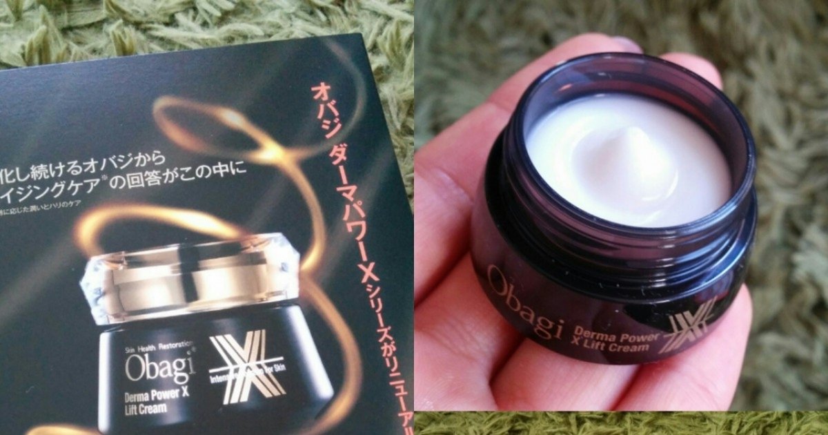 メイク前にオススメ☆オバジダーマパワーXリフトクリーム | 集英社の