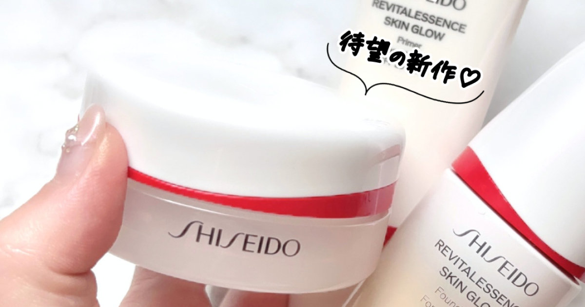 資生堂 化粧下地/エッセンススキングロウファンデ/スキンセッティングパウダー SHISEIDO エッセンス スキングロウ ファンデーション スペシャル
