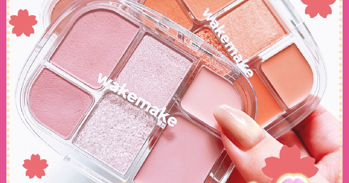 新作】WAKEMAKEの春コスメが可愛すぎ♡ソフトシアーマルチパレットを
