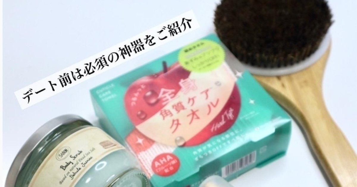 背中ニキビに◎集客効果UP 【業務】PEKORA バブリナ ムートンホイップスパ 背中ニキビに◎集客効果UP 【業務】PEKORA バブリナ ムートン