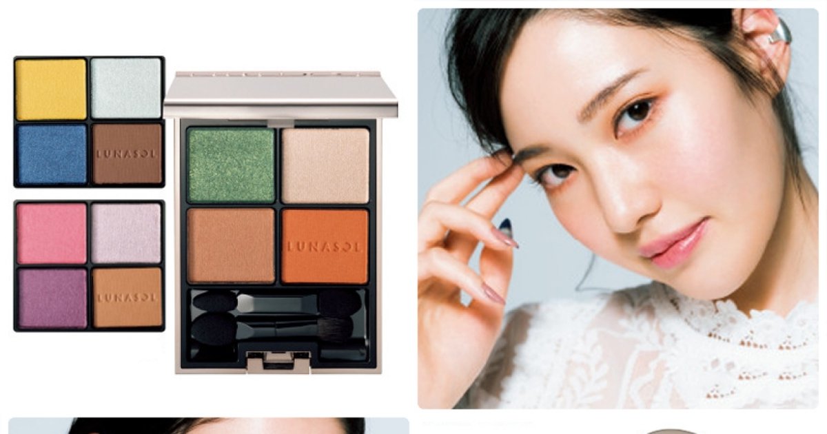 ルナソル新色】アイシャドウ・リップなど、2020年春の新色＆おすすめの