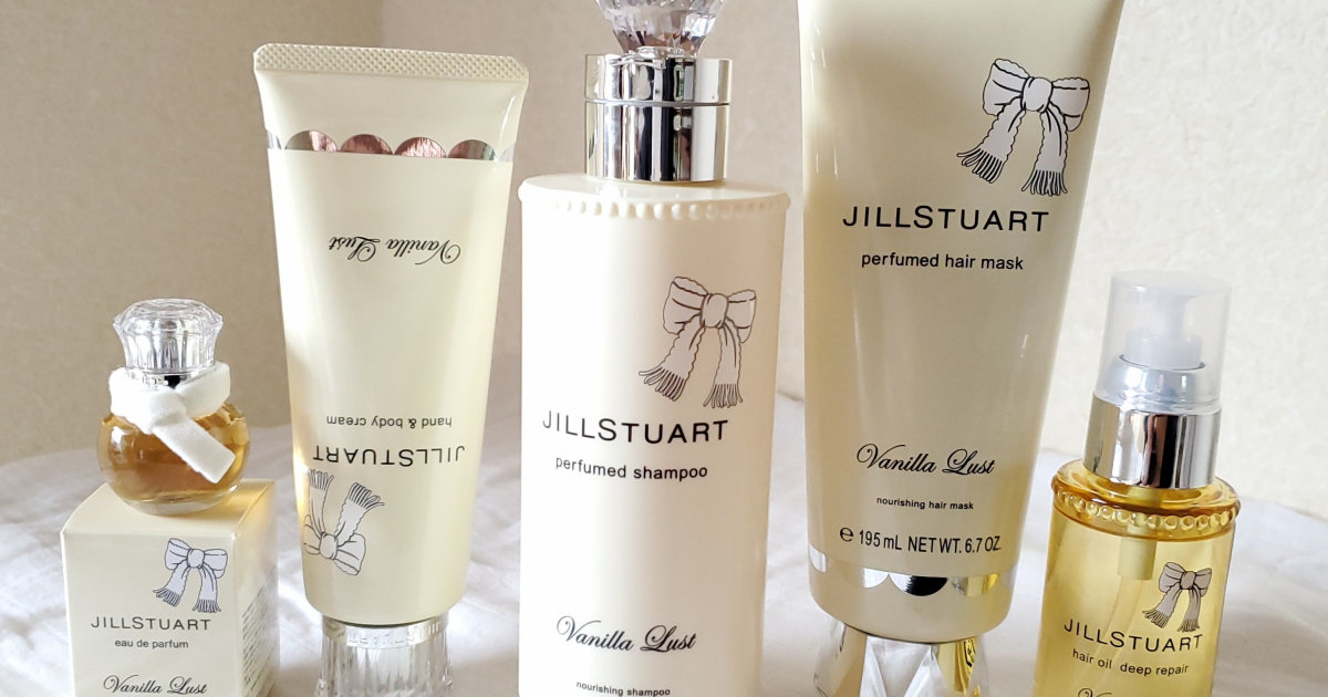 完売必至】ジルスチュアート ヴァニララストコレクションをレビュー