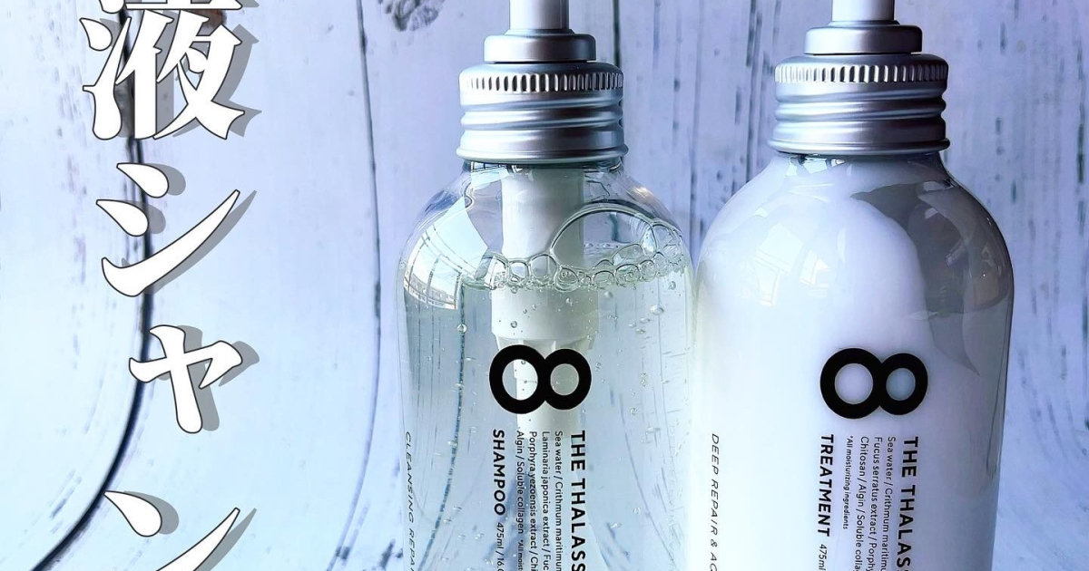 SNSで話題！】最先端スキンケア発想のヘアケアブランド ” 8 THE