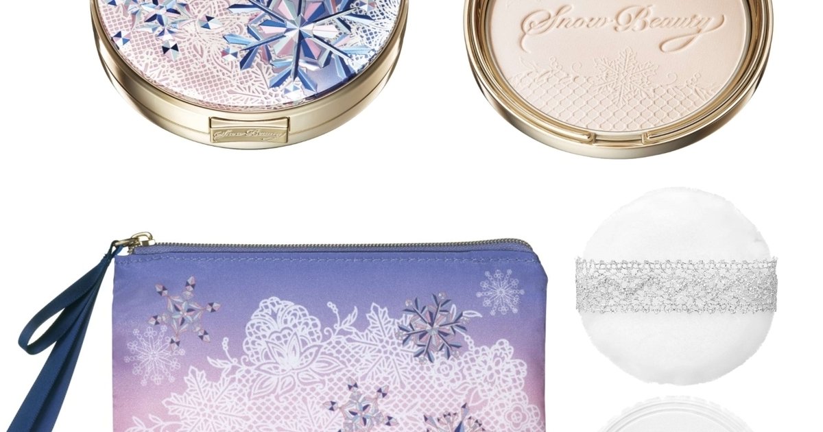 今年の「スノービューティー」はさらに持ち運びしやすく進化！ 2022年7