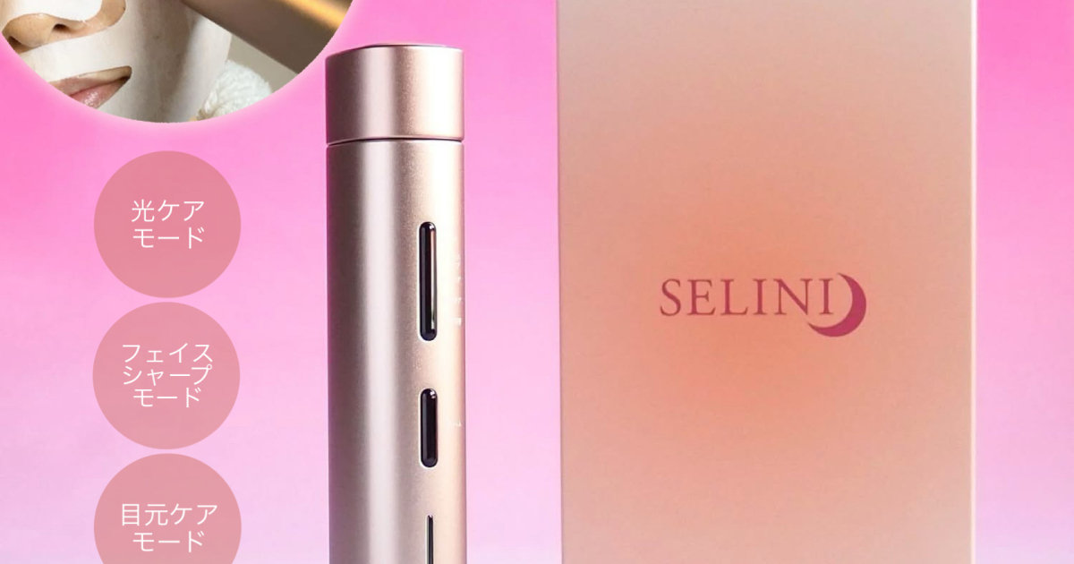 新品 リーボン♡美顔器 自宅で気軽に皮膚管理！1台4役韓国発「SELINI (セリーニ)」LDM美顔器を