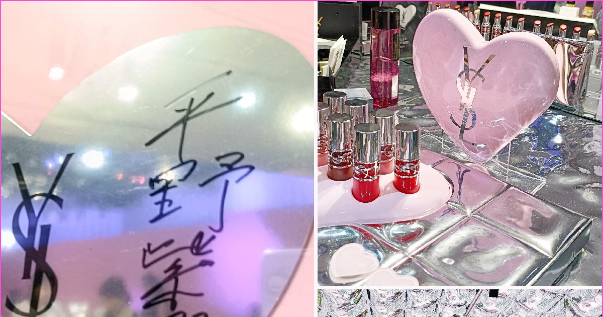 美品⭐︎ 表参道ヒルズ限定 イヴ サンローラン　YSL ハート キーリング 2023年母の日】「YSL」の1万円以下で買える母の日ギフト “モン パリ