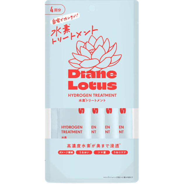 リープ LEAP 水素パック 2箱 リープエイジングケアフェイスパック 水素