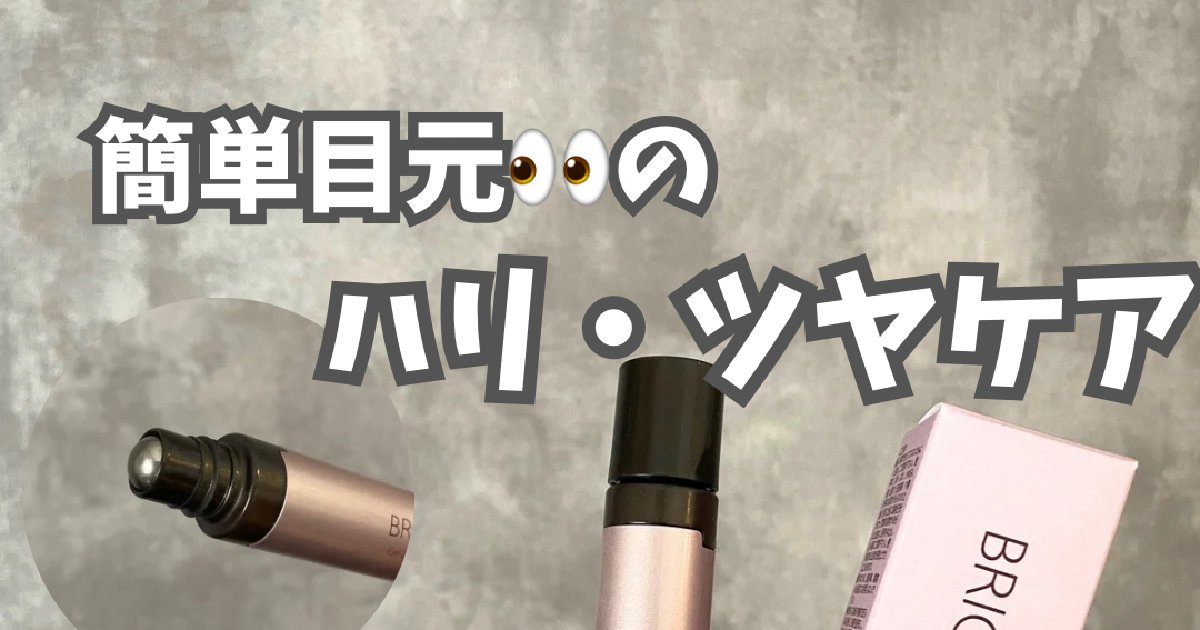 パケラッタ様！専用新品・未開封！【2本セット！】アイアクトリッチ 〈エッセンス〉 Lashaddict正規ストア限定コフレセット ラッシュアディクト アイ