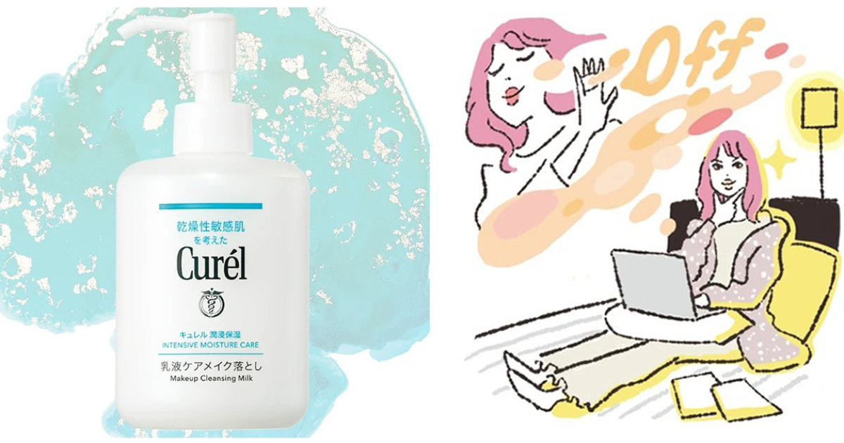 現品総額20,844円】キュレル 洗顔 クレンジング 化粧水 乳液 クリーム