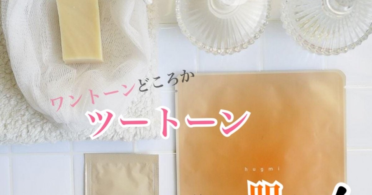 鈴木亜美 プロデュース 洗顔 クレンジング ノベルティ セット